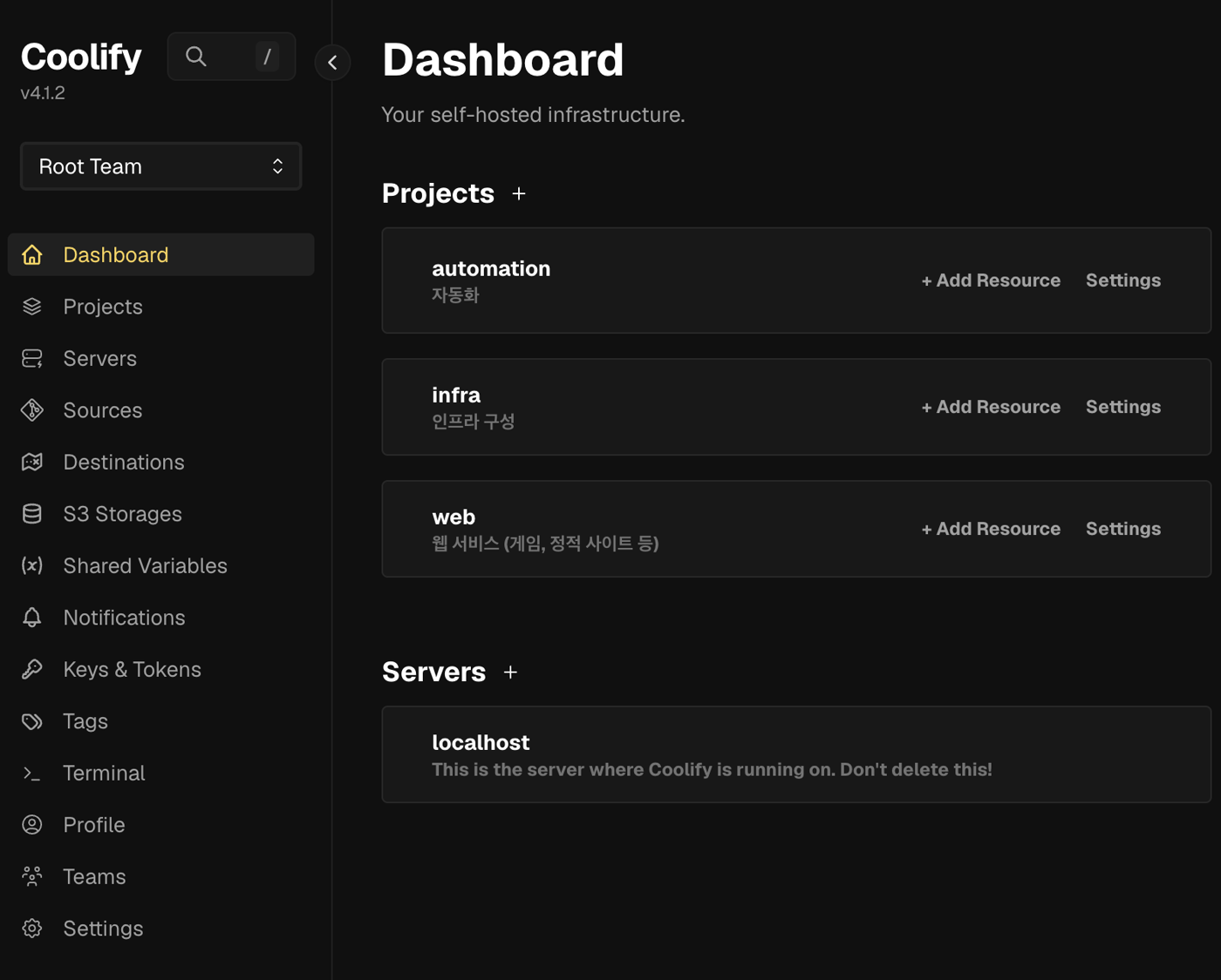 Coolify 대시보드. 프로젝트가 automation, infra, web으로 나뉘어 있고 서버는 localhost 한 대입니다